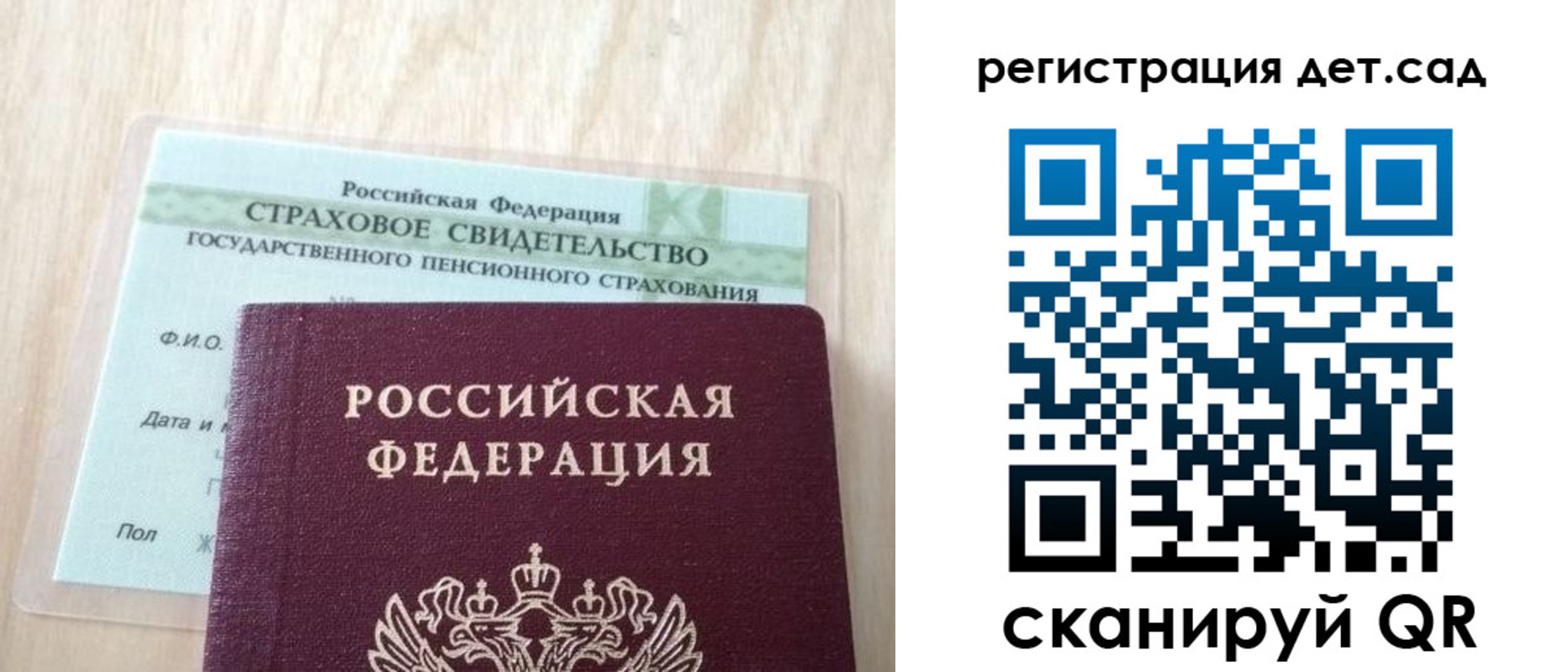 регистрация в Александровске-Сахалинском